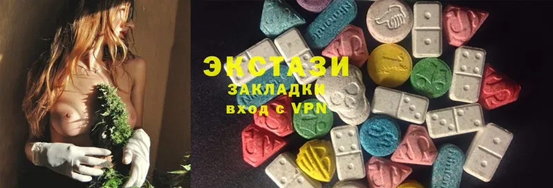 Экстази 300 mg  Каменск-Уральский 