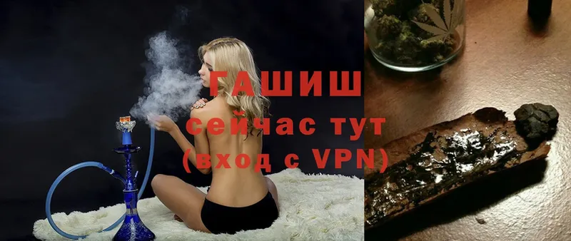 ГАШИШ hashish Каменск-Уральский