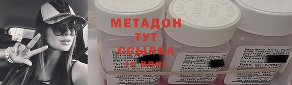 mdma Бородино