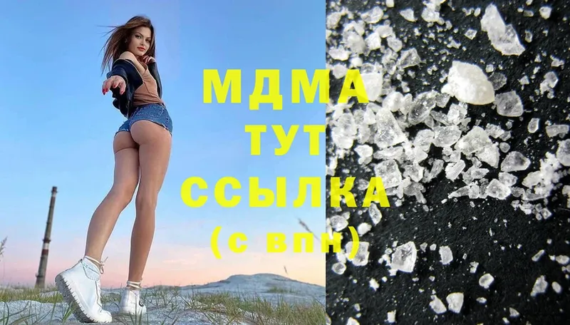 маркетплейс телеграм  мега ССЫЛКА  Каменск-Уральский  MDMA кристаллы 