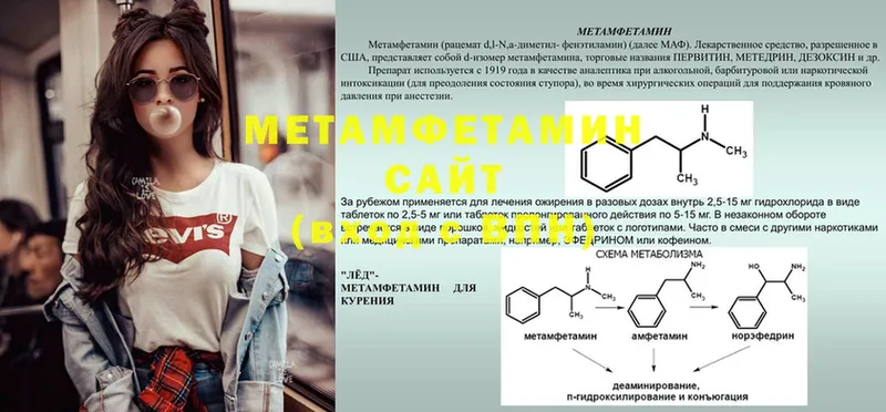 МЕТАМФЕТАМИН кристалл Каменск-Уральский